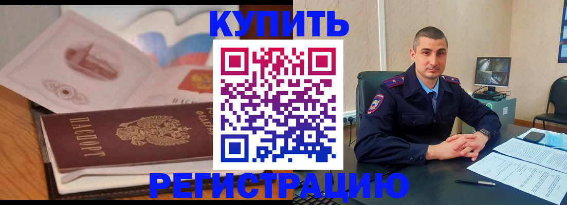 регистрация для школы в Новоульяновске